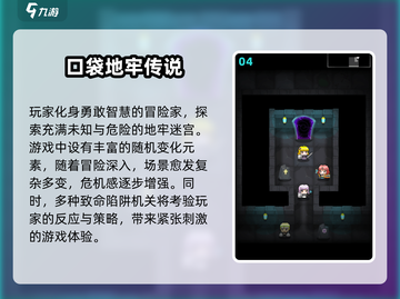 2024必玩！🔥国产单机手游TOP5✨截图5