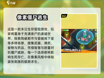 🔥2024超耐玩像素沙盒生存游戏推荐🎮截图3