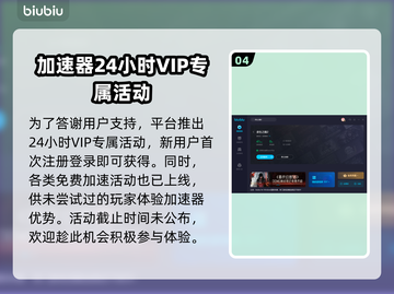 求生之路2联机闪退？❌加速器推荐⚡截图5