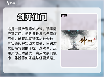 🔥2022抓龙当坐骑手游推荐🐉截图4