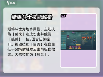 魔力宝贝复兴版🔥龙族宠物全介绍✨截图3