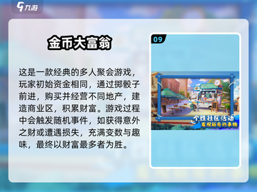 🔥2025十大耐玩单机手游推荐！🎮截图10