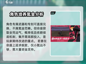 境界刀鸣💥：不氪金也能玩转测试玩法？快来测评！截图3