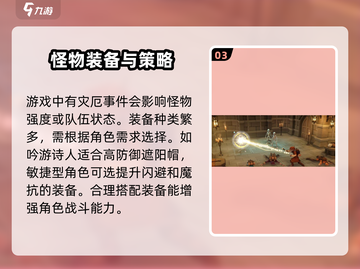 为了吾王🔥手游秘籍大公开！新手必看指南💎截图4