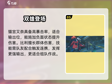 🔥绝区零全角色揭秘！🎮截图6