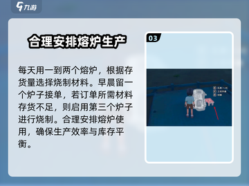 沙石镇时光💥生产加速秘籍🔥加载不出怎么办？截图4
