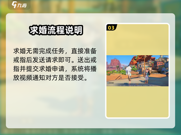 《沙石镇时光》爆肝攻略！一招搞定妮雅求婚✨截图4
