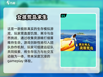 2025年最🔥木筏生存游戏推荐🎉耐玩到停不下来！截图6