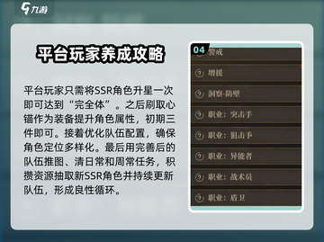 异象回声平民玩法🔥轻松上分不求人！🎮截图5