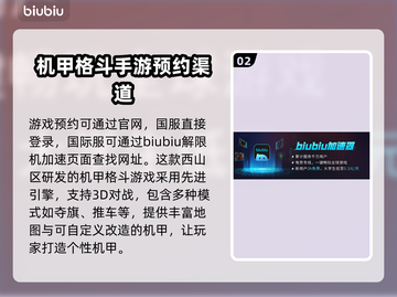 游戏名解限机申请资格🔥输测试码攻略🎮截图3