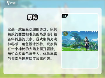 🔥2025全球热门手游排行✅免费游戏等你来玩！截图5