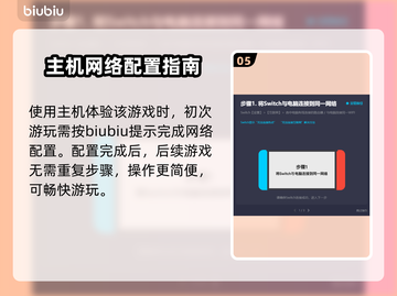 帕里亚游戏加速器推荐🔥哪个好用到哭！截图6