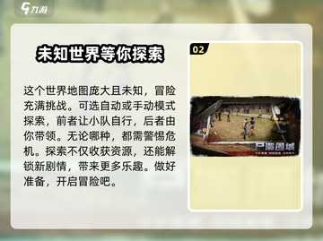 曙光防线🔥超人气游戏公司介绍来啦！不容错过✨截图3