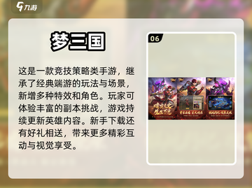 四人开黑必玩🔥超有趣桌游推荐🎉截图7