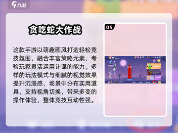 🔥2025双人小游戏合集！情侣必玩🎮截图6