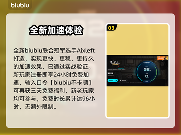 💥猛将三国闪退？速看解决方法！🎮截图4