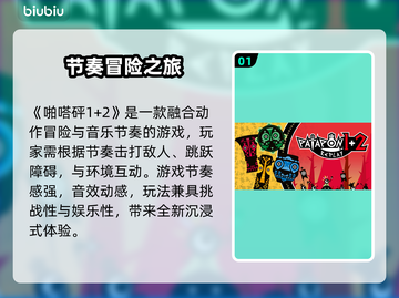 🎮啪嗒砰加速器大比拼！帧数飙升不卡顿截图2