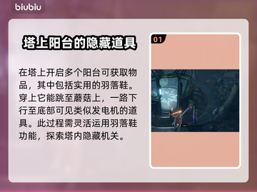 博德之门3🔥发电机位置及作用揭秘！📍截图2