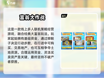 💘情侣必玩！2025超甜联机手游合集🎮截图2