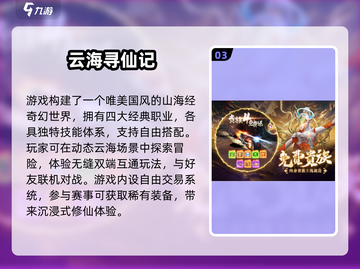 🔥2025最火多人联机手游TOP榜💥🎮截图4