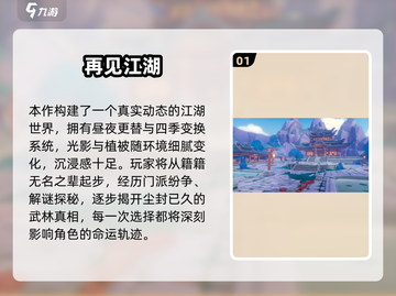 🔥2025热门网游推荐！这5款超好玩🎮截图2
