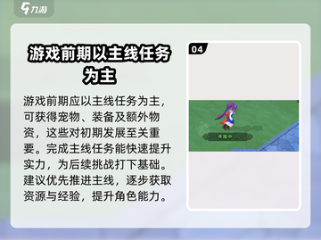魔力宝贝复兴🔥公测时间曝光，开服倒计时！💥截图5