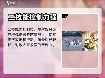剑与远征🔥墨尔克丽强度爆表，必练英雄！截图3