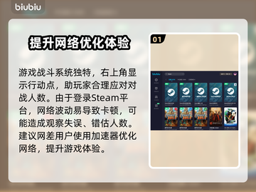 真女神转生5复仇加速器🔥下载教程⚡截图2