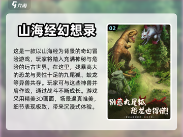 2024必玩卡牌游戏🔥排行榜TOP5✨截图3
