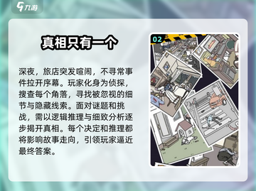 🔥2025必玩解码游戏大揭秘！🎉截图3