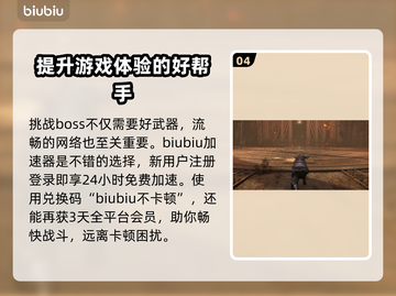 艾尔登法环🔥黑夜爪战技超详细解析！✨截图5