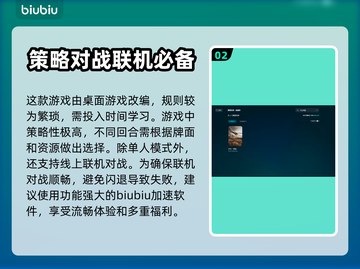 沙丘帝国🔥闪退解决秘籍，玩家必备🎉截图3