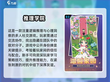 🎉4人开黑必玩！2024超 fun 四人游戏合集🔥截图4