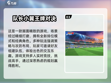 🔥2025最受欢迎二人联机手游排名🌟截图4
