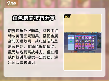 宝可梦大集结🔥钥圈儿养成秘籍，快速上分必备！截图4