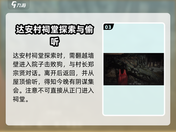 燕云十六声🔥十二载恩仇全流程揭秘！👇截图4
