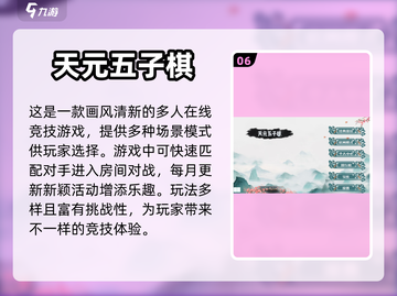🔥2022热门围棋手游推荐，棋手必玩✨截图7