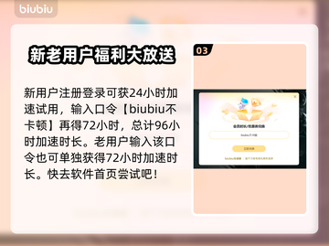 Apex英雄加速器推荐🔥下载地址大全🎉截图4