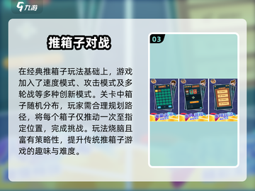 🔥七岁宝宝爱玩的手游大公开！🎮亲子互动必备截图4