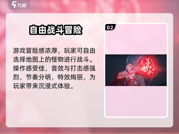🔥鸣潮公测时间泄露！🎉游戏迷必看情报分享！截图3