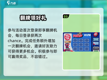 绝区零行前采购攻略💥游戏党必看！🎉截图4