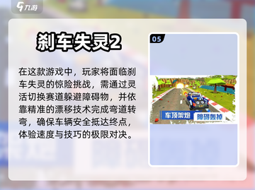 🔥2020年必玩单机游戏大作合集🎉截图6