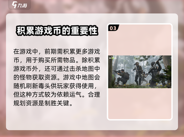 萤火突击毒头🔥超强作用一招制敌🎮截图4
