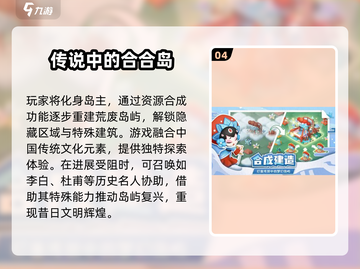 🎮冷门宝藏游戏大公开！2025必玩小众神作汇总💥截图5