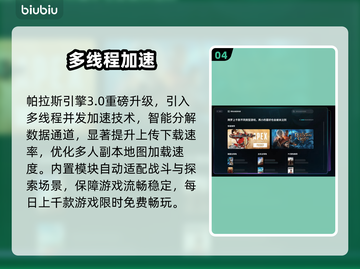《无尽帝国2》Steam炸裂上线🔥截图5