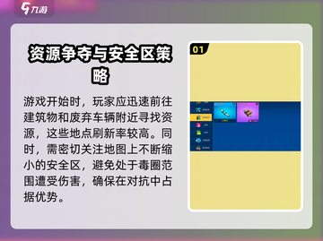 像素射击荒岛模式🔥超全攻略来啦！💡截图2