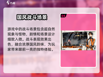 新月同行手游🔥公测上线时间大曝光！💥截图5