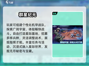 🔥2025枪战神作合集！🔥无畏契约类游戏大揭秘💥截图5