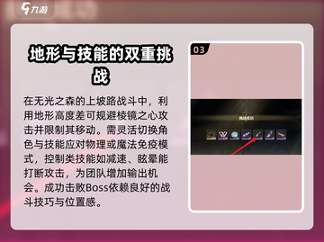 鸣潮💥鉴心材料获取攻略✨玩家必看！截图4