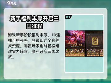 王者将魂🔥零氪玩家必看！不花一分钱也能称霸游戏⚡截图2